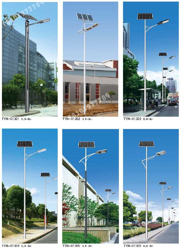 赤峰市市政道路太阳能路灯